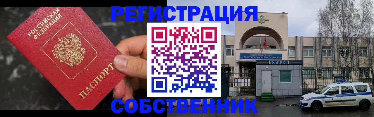 форма 3 в Борисоглебске