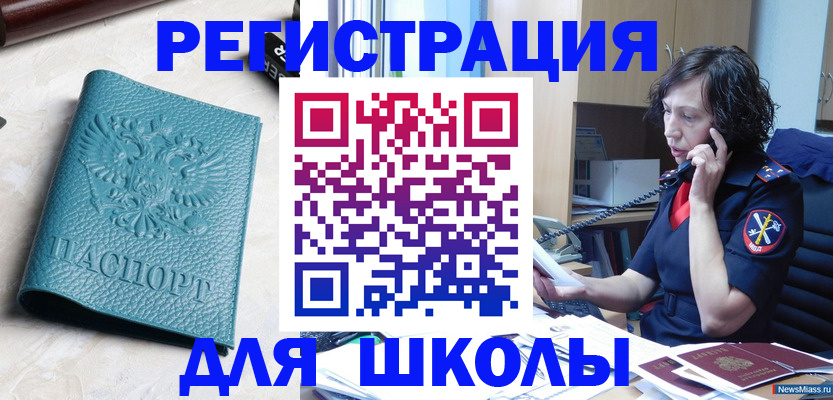 прописка поиск в Борисоглебске